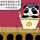 �W�Ƿ|���GTaki�X
�U�����ơG87